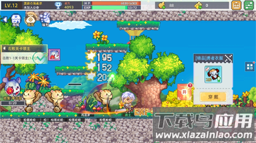 风之海岸九游版