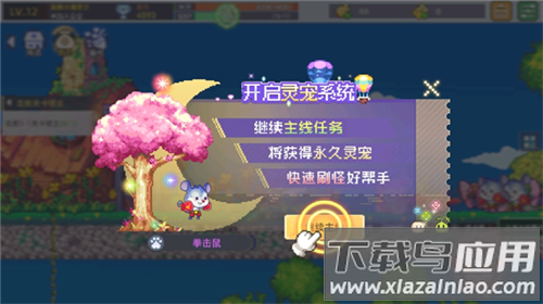 风之海岸九游版