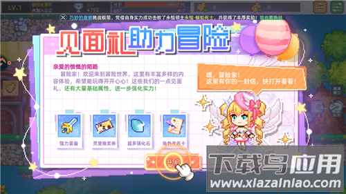 风之海岸2025最新版