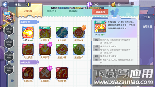风之海岸2025最新版