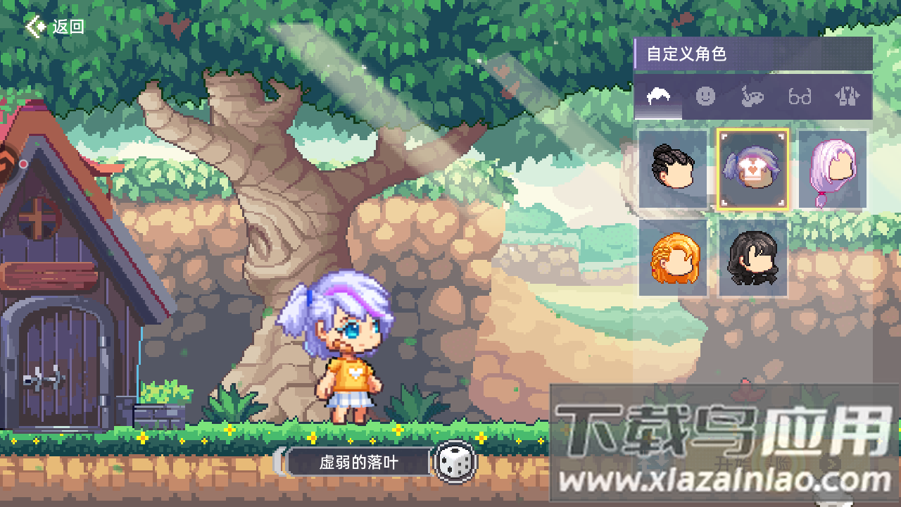 风之海岸0.1折版