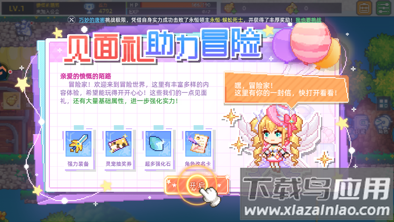 风之海岸0.1折版