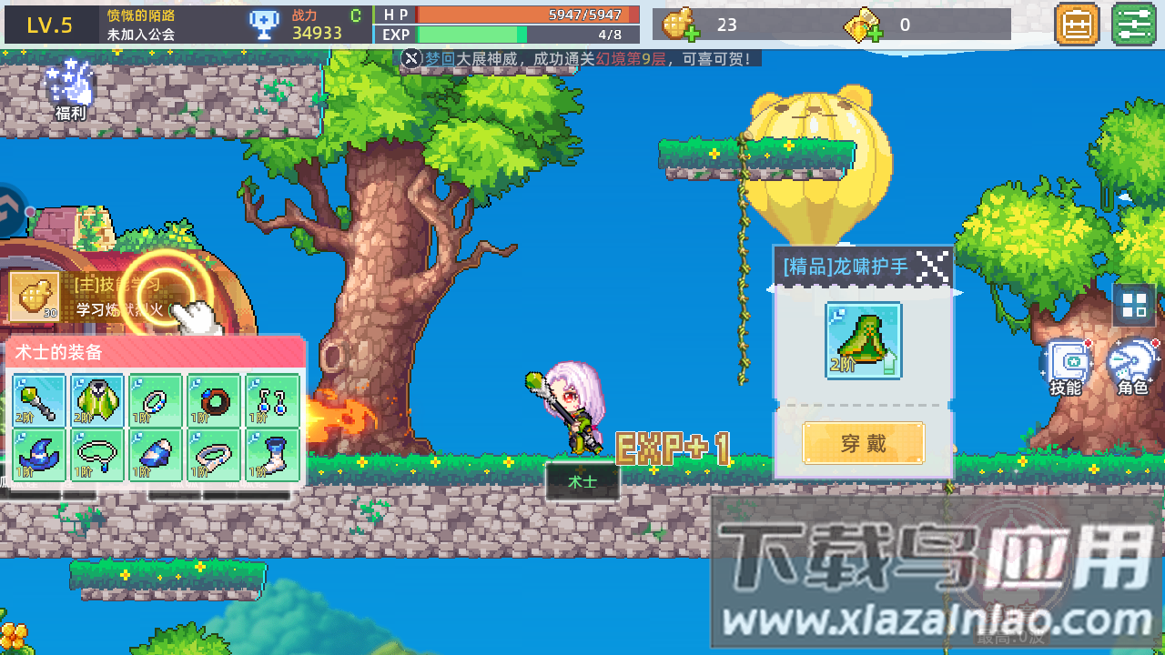 风之海岸0.1折版