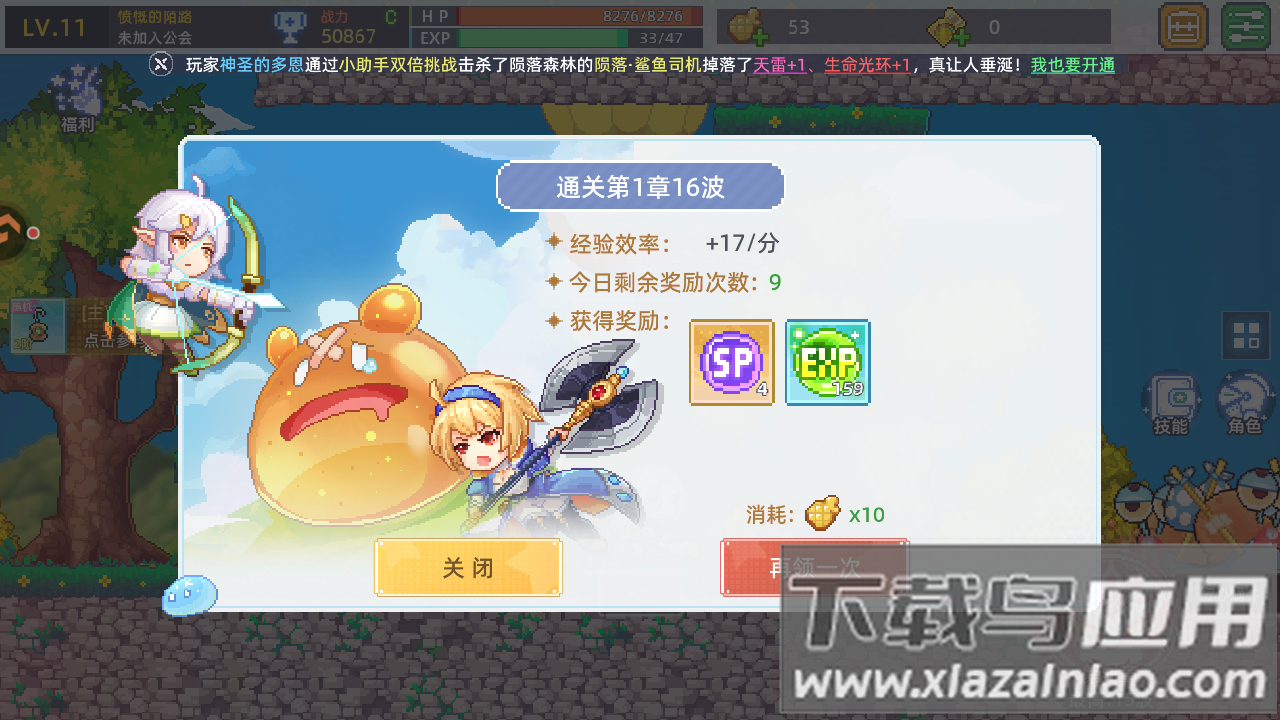 风之海岸0.1折版