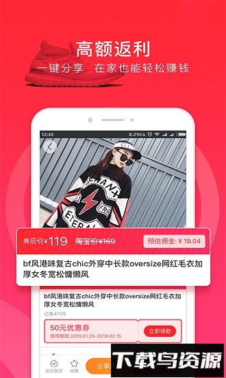 随心购截图3