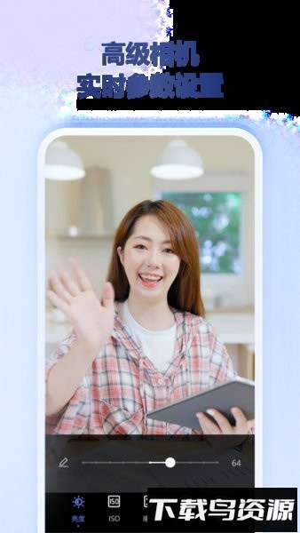 金舟虚拟摄像头手机版截图2