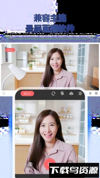 金舟虚拟摄像头手机版截图3
