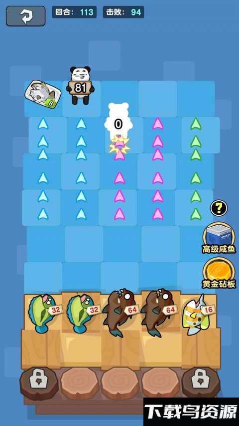 顶级经营者手游截图4