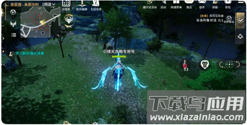 零度曙光手游正版