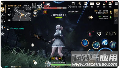 零度曙光手游正版