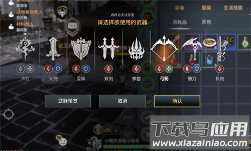 零度曙光手游正版