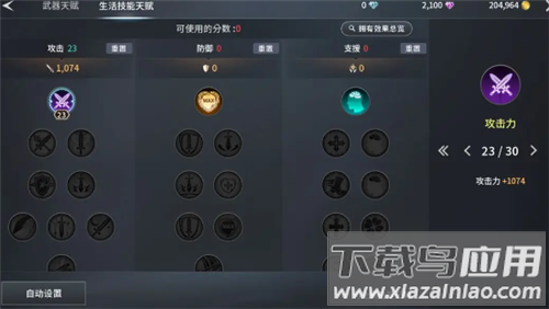 零度曙光手游正版