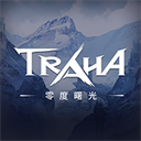零度曙光手游正版