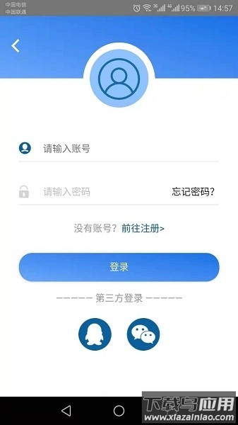 材料人网截图2