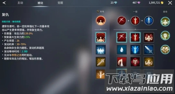 零度曙光手游官方版