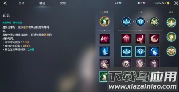 零度曙光手游官方版