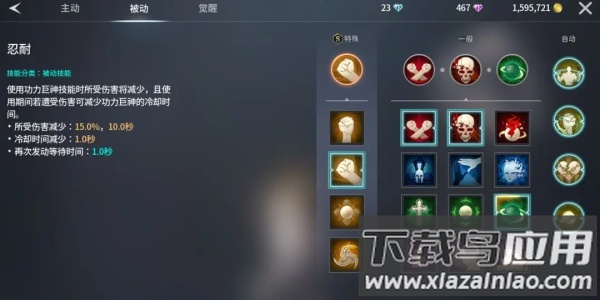零度曙光手游官方版