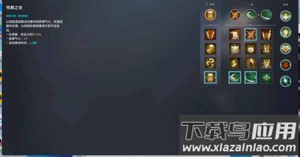 零度曙光手游官方版