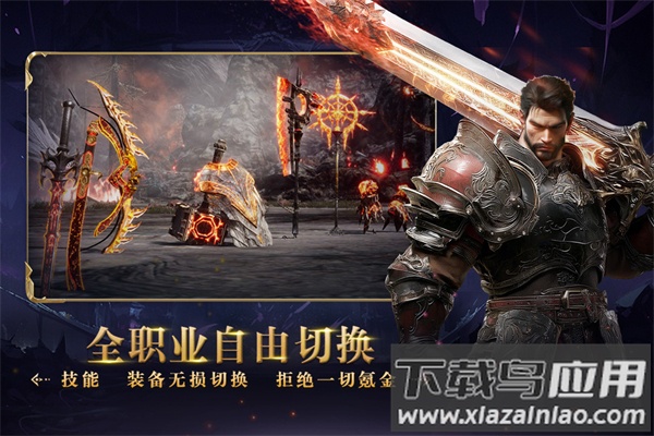 零度曙光手游官方版截图2