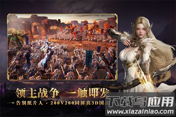 零度曙光手游官方版截图4