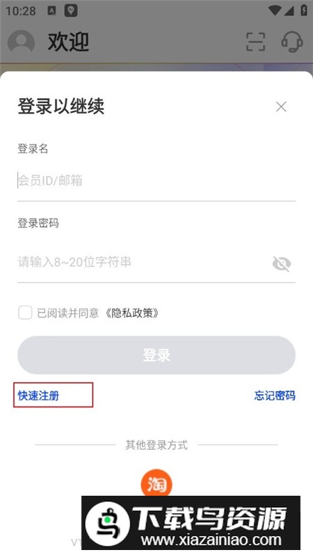 阿里卖家国际版官方客户端