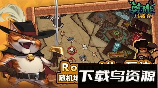 马赛克英雄单机版截图1
