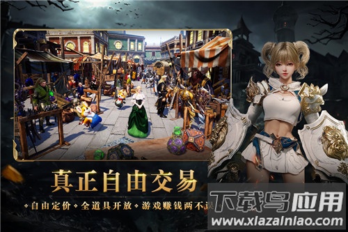 零度曙光九游版截图2