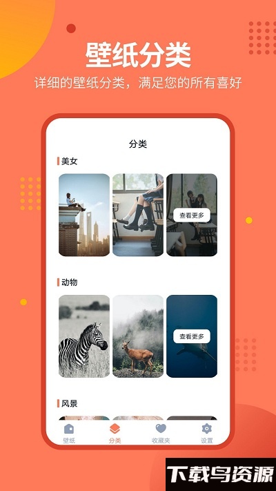 锁屏壁纸秀app(微锁屏壁纸)截图1