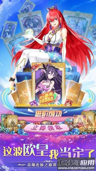 圣物英雄最新版截图3