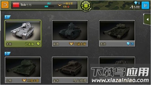 钢铁力量手游安卓版本