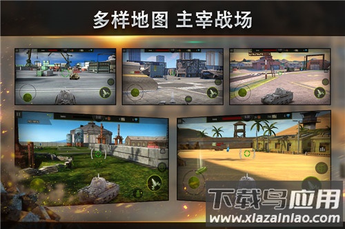 钢铁力量手游安卓版本截图4