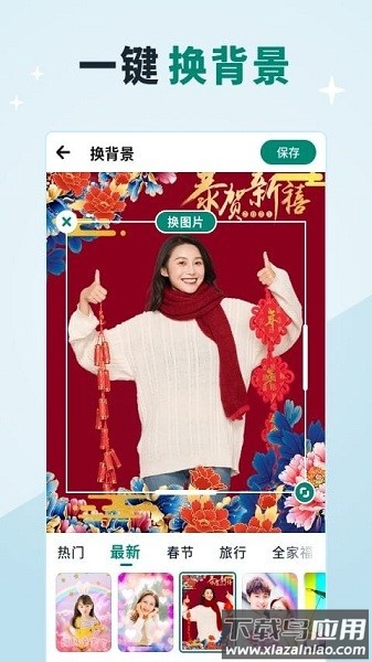 美忆相册最新版下载