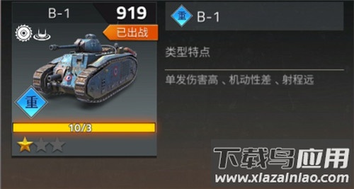 钢铁力量360版本