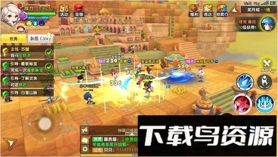 风之岛畅玩版手游下载