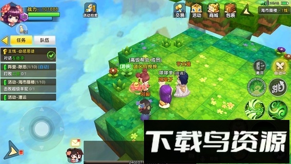 风之岛畅玩版免费下载
