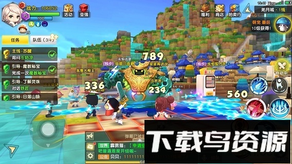 风之岛畅玩版截图3