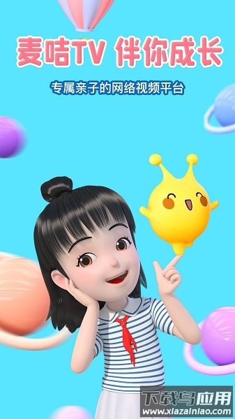 麦咭tv手机版