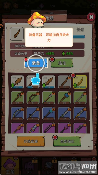 这关不轻松手游官方版