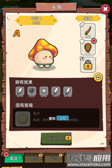 这关不轻松手游官方版截图2
