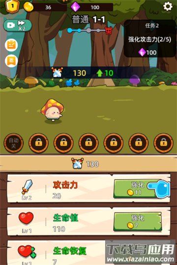 这关不轻松手游官方版截图4