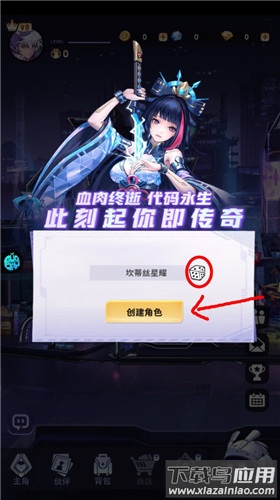 超维计划0.1折版