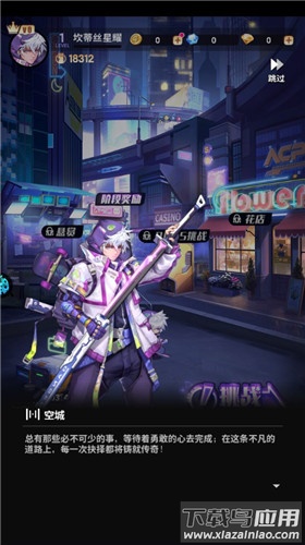 超维计划0.1折版