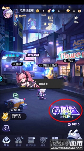超维计划0.1折版