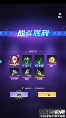 超维计划0.1折版