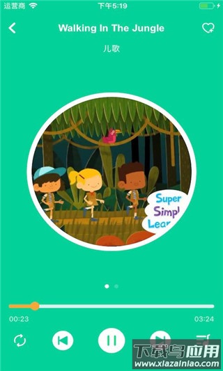 超级绘本app官方版