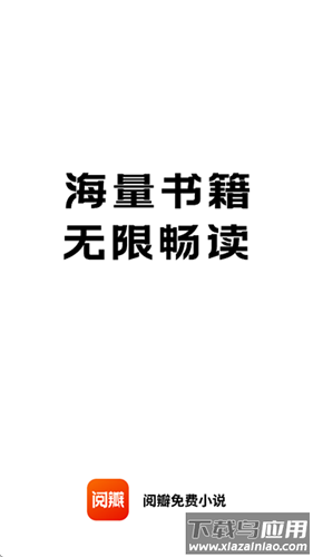 阅瓣app官方版