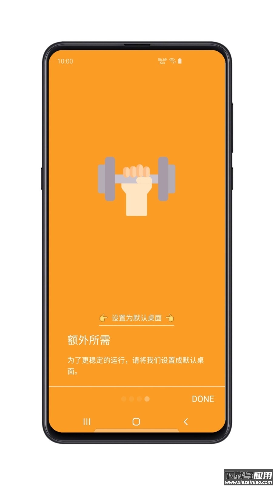 远山修行空间官方最新版 v0.4.1208截图3