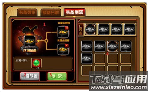 造梦西游4手机版破解版无限元宝