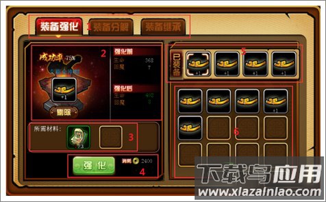 造梦西游4手机版破解版无限元宝