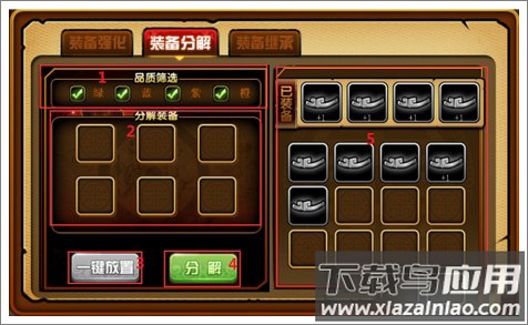 造梦西游4手机版破解版无限元宝